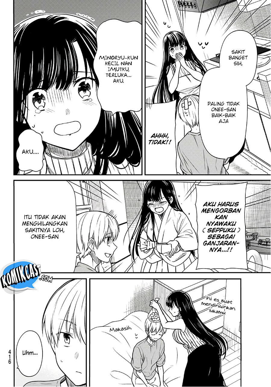 Danshi Koukousei wo Yashinaitai Onee-san no Hanashi